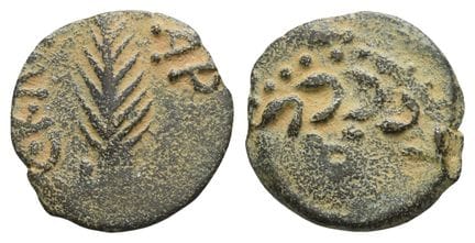 Judaea. Procurators, Porcius Festus AE Prutah. . J