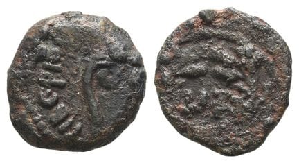 Judaea, Procurators. Pontius Pilate AE Prutah. . J