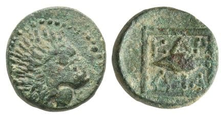 The Thracian Chersonese, Kardia AE 14mm. Very Rare