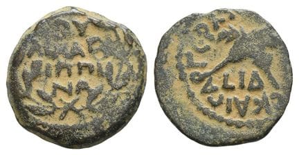 Judaea. Procurators, Antonius Felix AE Prutah. . J