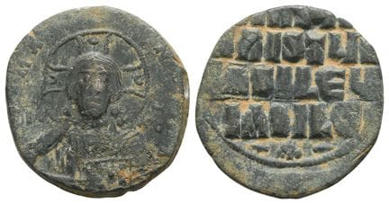 Follis en argent anonyme. . Follis en argent anony