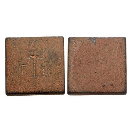 Poids commercial byzantin carré en bronze de deux 