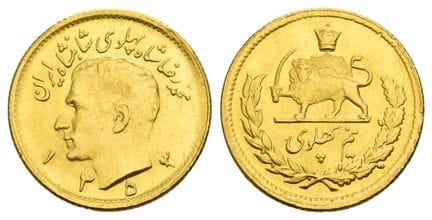 Iran. Mohammed Reza Shah, demi-pahlavi AV. . Iran.