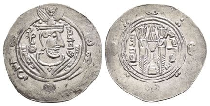Hémidrachme en argent du califat abbasside. . Hémi