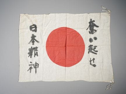 BANDIERA HINOMARU GIAPPONESE DELLA SECONDA GUERRA 