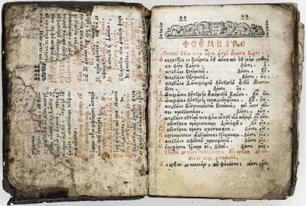 Europa - Rumanía - Liturghie (Sluzhebnik). Recopil
