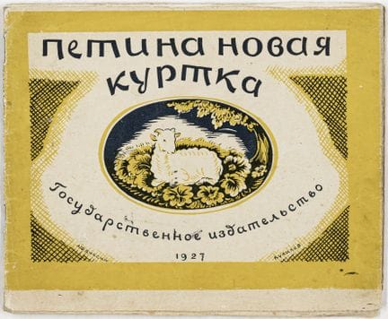 Libros infantiles rusos: Beskov, Elsa y Ya. Meksin