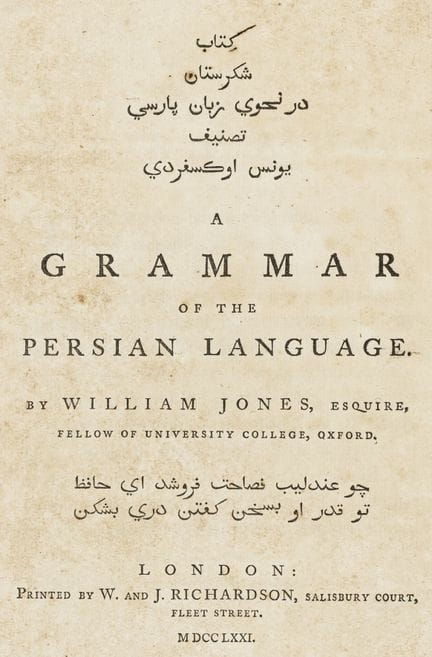 Linguistics - Jones, William. A Grammar of the Per