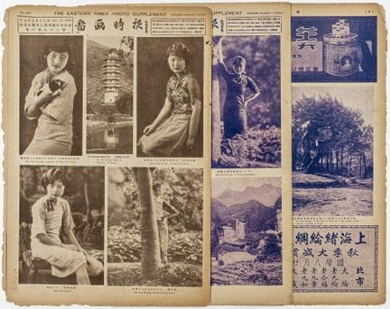 Asia - Cina - Supplemento fotografico di *The East