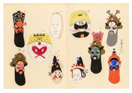 Asia - Japan - Kimura, Sukejiro. Men to masuku (Ma