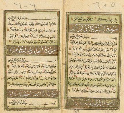 Oriente - Corán. Manuscrito árabe sobre papel alis
