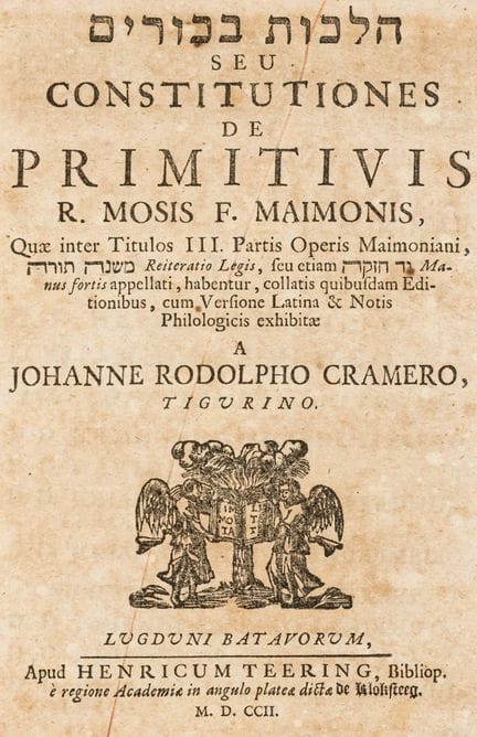 Judaica - Maimonides, Moses. Hilkot Bikkûr?m (Hebr