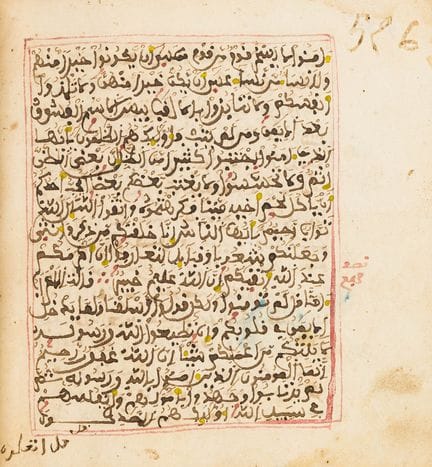 Oriente - Tratado religioso. Manuscrito árabe sobr