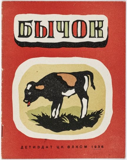 Libros infantiles rusos - Dilaktorskaya, Nataliya 