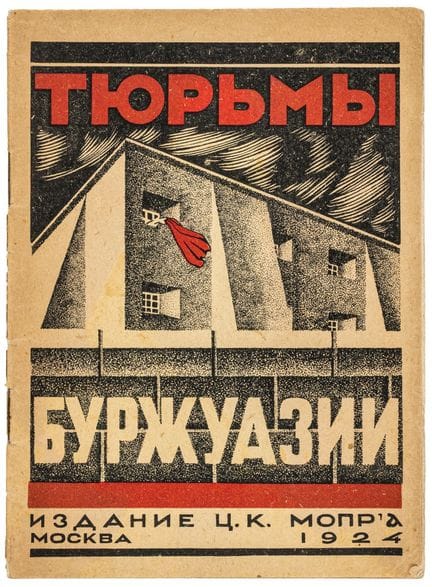 Avant-garde - Russie - Tyurmy burzhuazii. (Les pri