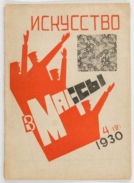 Avantgarde - Russie - Iskusstvo v massy. (L'art po