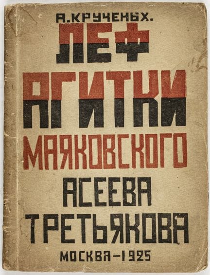 Avant-garde - Russie - Kruchenyh, Alekseï E. LEF-A