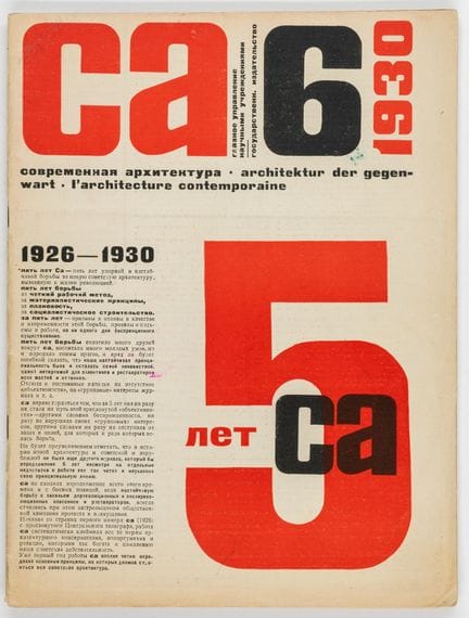 Avantgarde - Russie - Sovremennaya arhitektura. Ar