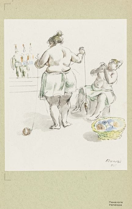 Bechkov, Ilia. 60 Dessins. Préface de Nicolas Mavr