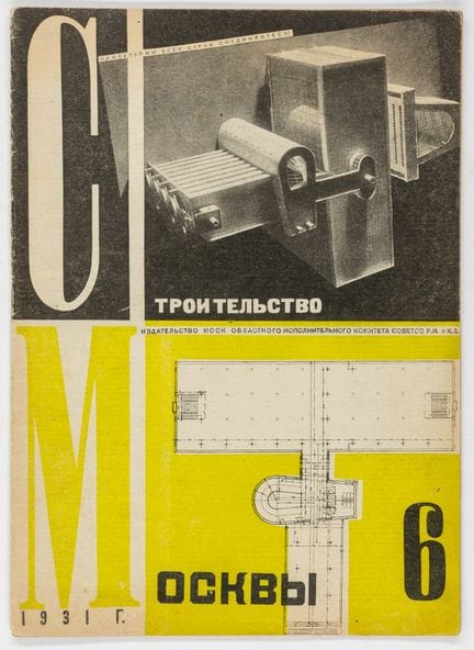 Avant-garde - Russie - Stroitel'stvo Moskvy (Mosco
