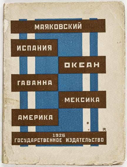 Avant-garde - Russie - Maïakovski, Vladimir V. Esp
