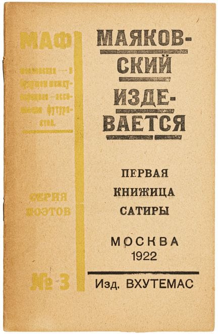 Avant-garde - Russie - Maïakovski, Vladimir V. Maï