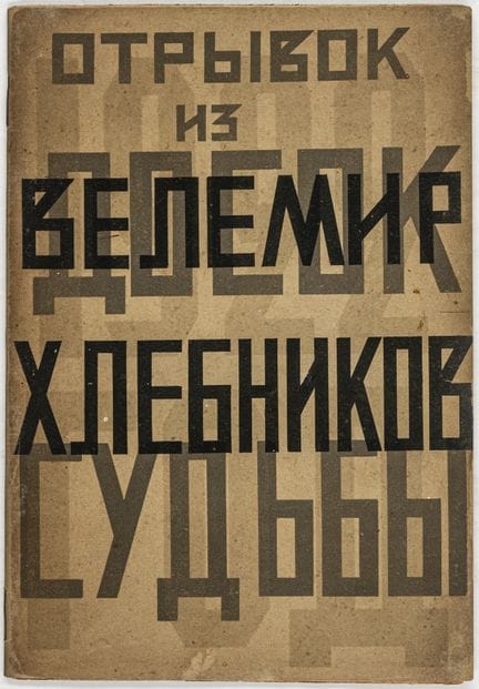 Avant-garde - Russie - Hlebnikov, Velemir. Otryvki