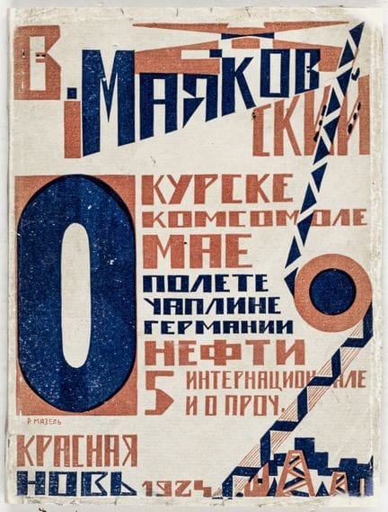 Avant-garde - Russie - Maïakovski, Vladimir V. O :