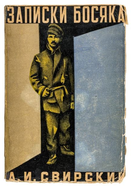 Avant-garde - Russie - Svirski, Alekseï I. (né Shi