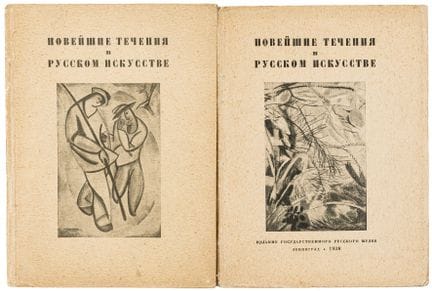 Avant-garde - Russie - Punin, Nikolaï N. Novejshie