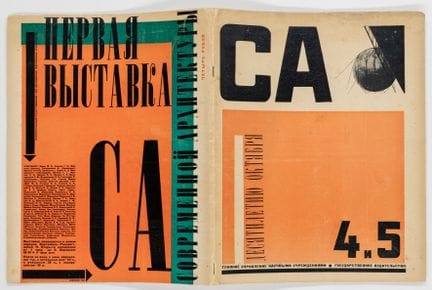 Avant-garde - Russie - Gan, Alekseï. Sovremennaya 