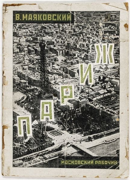 Avant-garde - Russie - Maïakovski, Vladimir V. Par