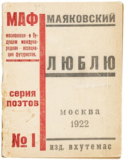 Avant-garde - Russie - Maïakovski, Vladimir V. « L