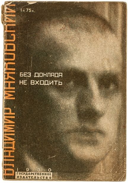 Avant-garde - Russie - Maïakovski, Vladimir V. « B