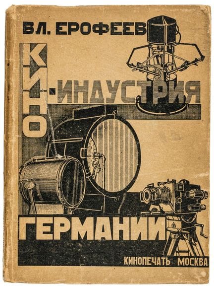 Avant-garde - Russie - Erofeev, Vladimir A. Kino-i