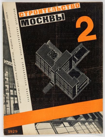 Avantgarde - Russie - Stroitel'stvo Moskvy (Moscou