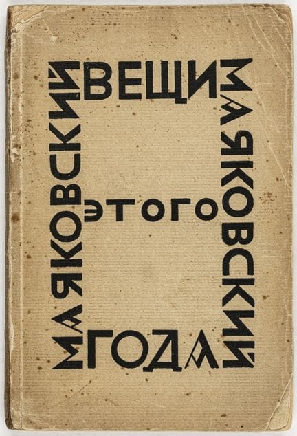 Avant-garde - Russie - Maïakovski, Vladimir V. Ves