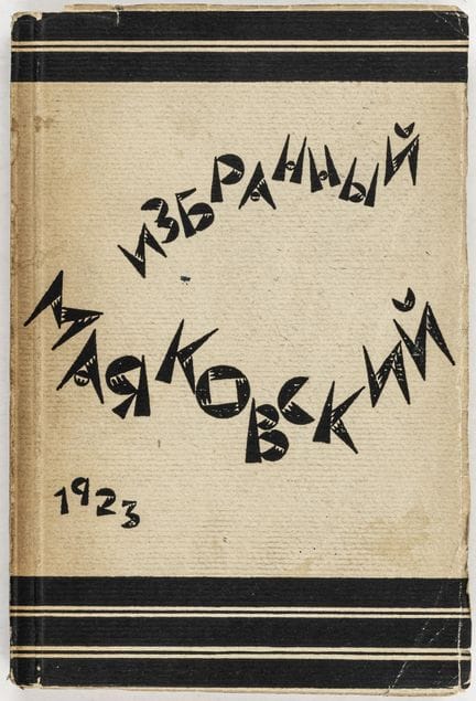 Avant-garde - Russie - Maïakovski, Vladimir V. *Iz