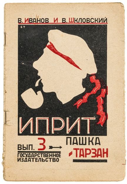 Avant-garde - Russie - Ivanov, Vsevolod V. et Vikt
