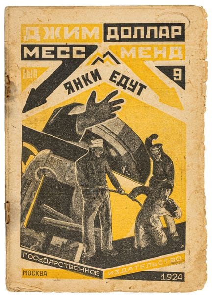 Avant-garde - Russie - Dollar, Dzhim (c'est-à-dire