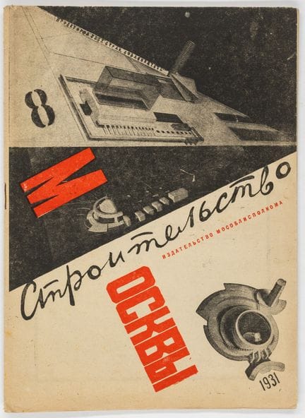 Avantgarde - Russie - Stroitel'stvo Moskvy (Moscou