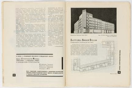 Avantgarde - Russie - Stroitel'stvo Moskvy (Moscou