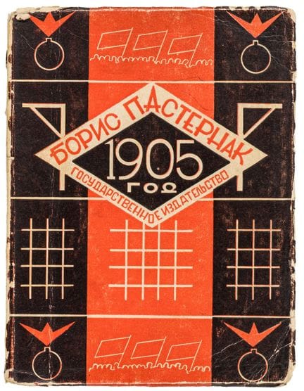 Avant-garde - Russie - Pasternak, Boris L. Devyats