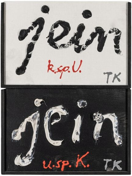 Fluxus——托马斯·卡皮尔斯基（Thomas Kapielski）。《繁重劳动》。两件作品，均为