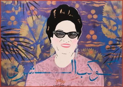 CHANT AVEDISSIAN (EGYPTIAN 1951-2018) 
UM KULTHUM

