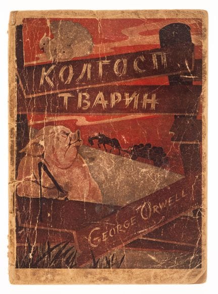 Orwell (George) Kolhosp Tvarin [La fattoria degli 