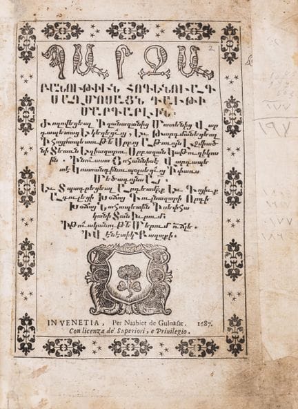 Gulnazar (Nahapet) Parzabanutiwn hogenvag Saghmosa
