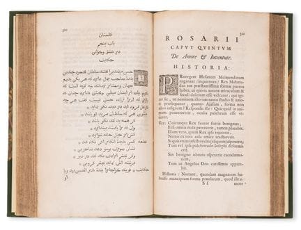 Littérature persane. — Sa'di (Abu 'Abd Allah Musha