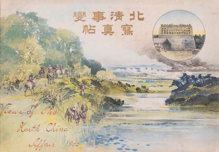 Chine. – Révolte des Boxers. – Yamamoto (Sanshichi