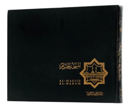 Arabie saoudite. – Projet de Sa Majesté le roi Abd